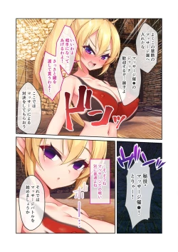 Page 137 of 無上の搾精vol.13 ～催淫発情に狂うカノジョ！！世界のオスの性処理係！？～【フェチコレ！シリーズ】