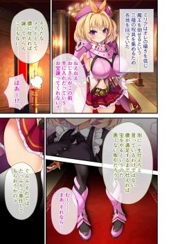 Page 175 of 無上の搾精vol.13 ～催淫発情に狂うカノジョ！！世界のオスの性処理係！？～【フェチコレ！シリーズ】