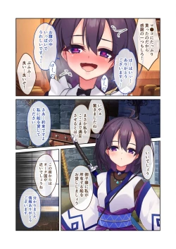 Page 45 of 無上の搾精vol.13 ～催淫発情に狂うカノジョ！！世界のオスの性処理係！？～【フェチコレ！シリーズ】