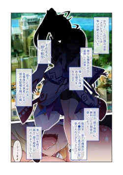 Page 4 of 無上の搾精vol.13 ～催淫発情に狂うカノジョ！！世界のオスの性処理係！？～【フェチコレ！シリーズ】