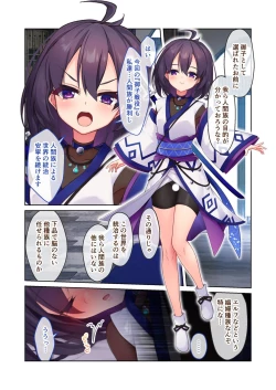 Page 5 of 無上の搾精vol.13 ～催淫発情に狂うカノジョ！！世界のオスの性処理係！？～【フェチコレ！シリーズ】