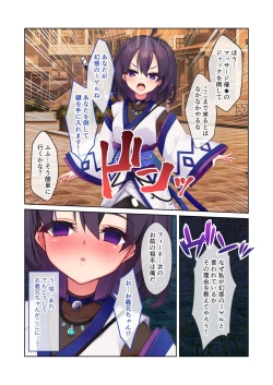 Page 61 of 無上の搾精vol.13 ～催淫発情に狂うカノジョ！！世界のオスの性処理係！？～【フェチコレ！シリーズ】