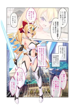 Page 99 of 無上の搾精vol.13 ～催淫発情に狂うカノジョ！！世界のオスの性処理係！？～【フェチコレ！シリーズ】