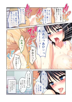 Page 114 of 無上の搾精vol.14 ～SEXに溺れたい貪欲美女！？働き者の彼女が秘める蒸れた雌の味～【フェチコレ！シリーズ】