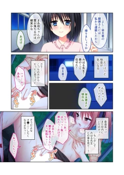 Page 132 of 無上の搾精vol.14 ～SEXに溺れたい貪欲美女！？働き者の彼女が秘める蒸れた雌の味～【フェチコレ！シリーズ】