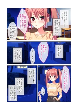 Page 152 of 無上の搾精vol.14 ～SEXに溺れたい貪欲美女！？働き者の彼女が秘める蒸れた雌の味～【フェチコレ！シリーズ】