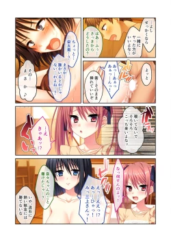 Page 166 of 無上の搾精vol.14 ～SEXに溺れたい貪欲美女！？働き者の彼女が秘める蒸れた雌の味～【フェチコレ！シリーズ】