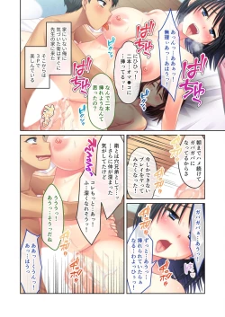 Page 180 of 無上の搾精vol.14 ～SEXに溺れたい貪欲美女！？働き者の彼女が秘める蒸れた雌の味～【フェチコレ！シリーズ】