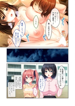 Page 183 of 無上の搾精vol.14 ～SEXに溺れたい貪欲美女！？働き者の彼女が秘める蒸れた雌の味～【フェチコレ！シリーズ】