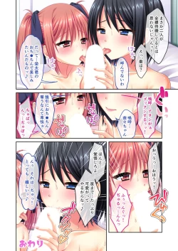 Page 190 of 無上の搾精vol.14 ～SEXに溺れたい貪欲美女！？働き者の彼女が秘める蒸れた雌の味～【フェチコレ！シリーズ】