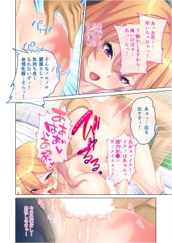 Page 26 of 無上の搾精vol.14 ～SEXに溺れたい貪欲美女！？働き者の彼女が秘める蒸れた雌の味～【フェチコレ！シリーズ】