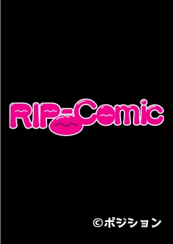 Page 58 of 無上の搾精vol.14 ～SEXに溺れたい貪欲美女！？働き者の彼女が秘める蒸れた雌の味～【フェチコレ！シリーズ】