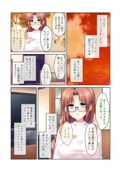 Page 83 of 無上の搾精vol.14 ～SEXに溺れたい貪欲美女！？働き者の彼女が秘める蒸れた雌の味～【フェチコレ！シリーズ】