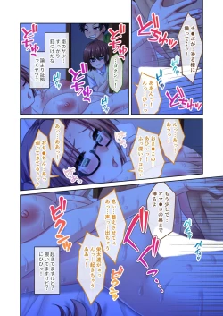 Page 85 of 無上の搾精vol.14 ～SEXに溺れたい貪欲美女！？働き者の彼女が秘める蒸れた雌の味～【フェチコレ！シリーズ】