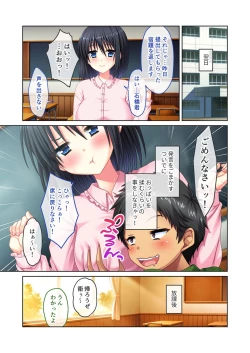 Page 99 of 無上の搾精vol.14 ～SEXに溺れたい貪欲美女！？働き者の彼女が秘める蒸れた雌の味～【フェチコレ！シリーズ】