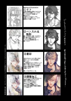 Page 279 of World's End Blue Bird | 末世青鸟 Ch. 415