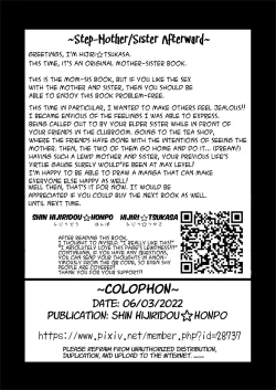 Page 34 of Tomodachi ga Urayamu H Sugiru Boku no Mama to Onee-chan wa, Tokoro Kamawazu Boku o Yuuwaku o Shite KimasuV2