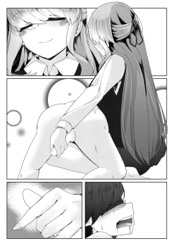 Page 39 of Short Otaku With Long Virginity Streak Reverse Trained By A Friend Who Seemed Pure