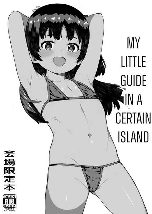Download Toaru Shima no Chiisana Annainin | My Little Guide in a Certain Island