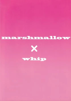 Page 18 of 姉が先っ!