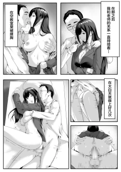Page 23 of Daitan ni natte mitakute【我一个人汉化】