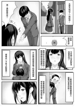 Page 24 of Daitan ni natte mitakute【我一个人汉化】