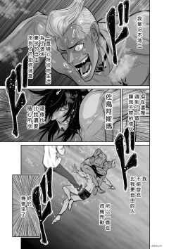 Page 128 of Chijou Hyakkai R18 Ch06-10地上100層