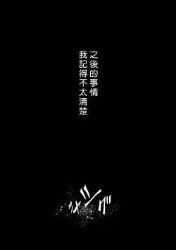 Page 173 of Chijou Hyakkai R18 Ch06-10地上100層