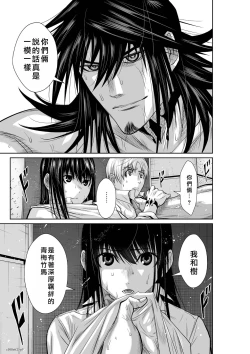 Page 9 of Chijou Hyakkai R18 Ch06-10地上100層