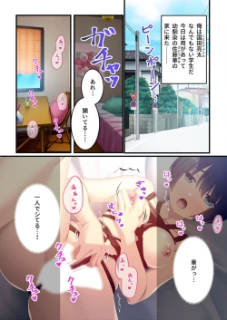 Page 158 of 無上の搾精vol.16 ～淫乱マゾを仕込む超調教！！見た目に反して度し難い変態っ娘～【フェチコレ！シリーズ】