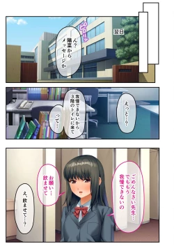 Page 16 of 無上の搾精vol.16 ～淫乱マゾを仕込む超調教！！見た目に反して度し難い変態っ娘～【フェチコレ！シリーズ】