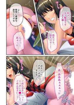Page 30 of 無上の搾精vol.16 ～淫乱マゾを仕込む超調教！！見た目に反して度し難い変態っ娘～【フェチコレ！シリーズ】