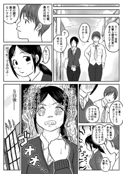 Page 115 of Koyashi Machi Haisetsu Hyakkei ①【Soshuhen+α】