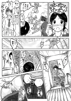 Page 117 of Koyashi Machi Haisetsu Hyakkei ①【Soshuhen+α】