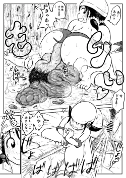 Page 144 of Koyashi Machi Haisetsu Hyakkei ①【Soshuhen+α】