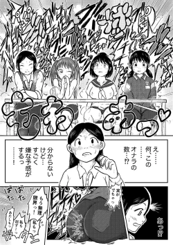 Page 160 of Koyashi Machi Haisetsu Hyakkei ①【Soshuhen+α】