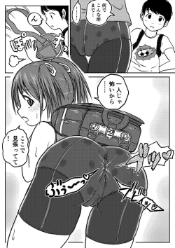 Page 66 of Koyashi Machi Haisetsu Hyakkei ①【Soshuhen+α】