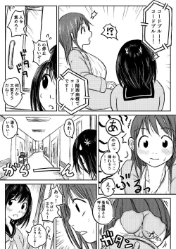 Page 91 of Koyashi Machi Haisetsu Hyakkei ①【Soshuhen+α】