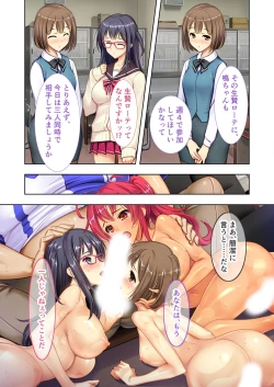 Page 178 of 絶頂天国vol20 ～コンビニ、電車。日常に潜む強制ハメ堕ち～【シチュコレ！シリーズ】