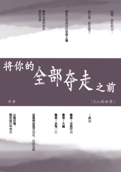 Page 19 of 呵呵