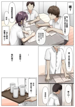 Page 29 of 呵呵