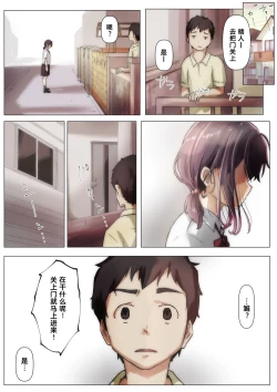 Page 28 of 呵呵2