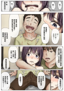 Page 47 of 呵呵2