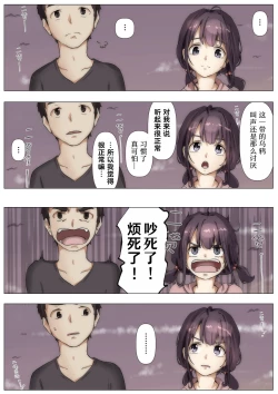 Page 78 of 呵呵2