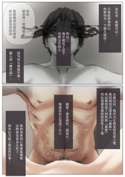 Page 99 of 呵呵2