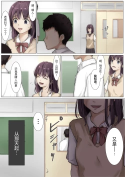 Page 32 of 呵呵3