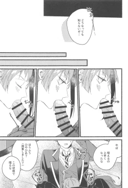 Page 13 of kawaisugitetabechaitai