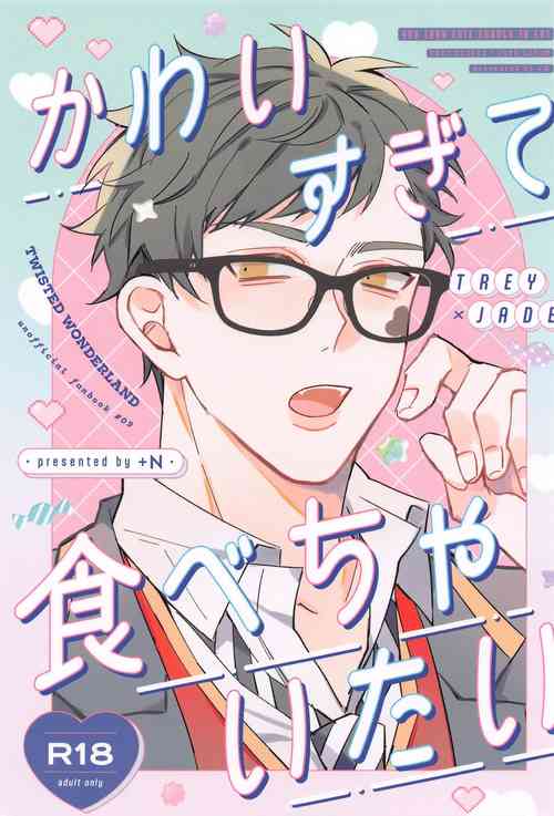 Download kawaisugitetabechaitai