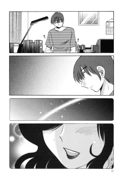 Page 11 of Monokage no Iris 1