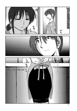 Page 75 of Monokage no Iris 1